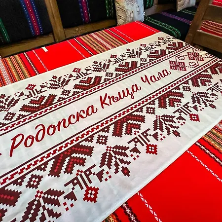 родопска с.чала Pensionat Chala